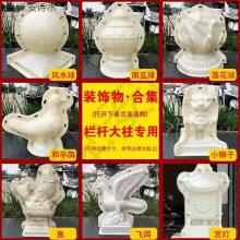 欧式罗马柱模具水泥鸽子公母狮子阳台栏杆圆球建筑装饰物模板摆件
