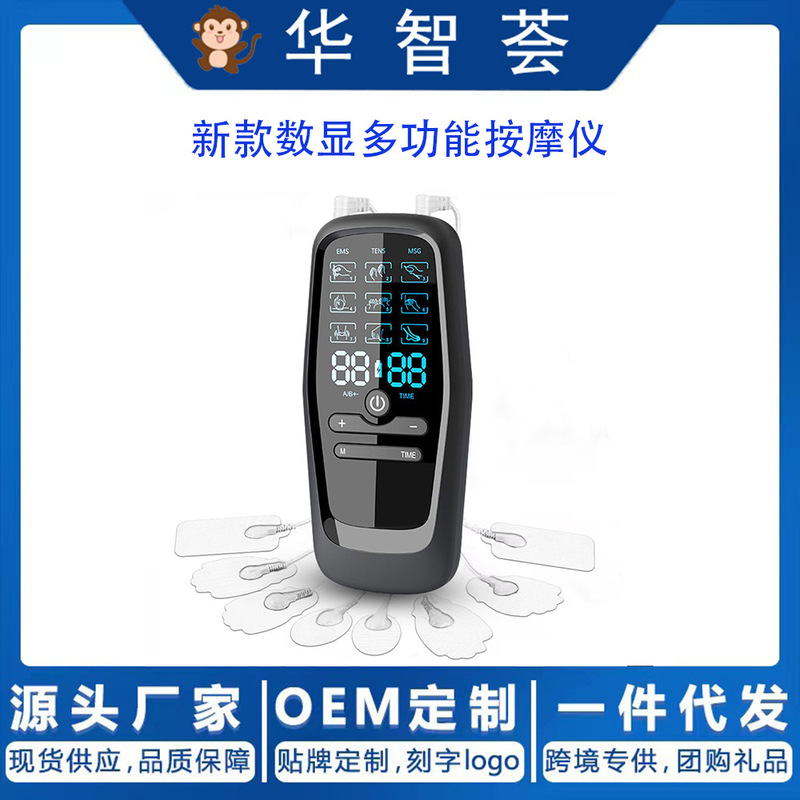 国境を越えた新型多機能経絡疎通マッサージ器家庭用EMSパルス理学療法器マッサージ貼りテンマッサージ|undefined