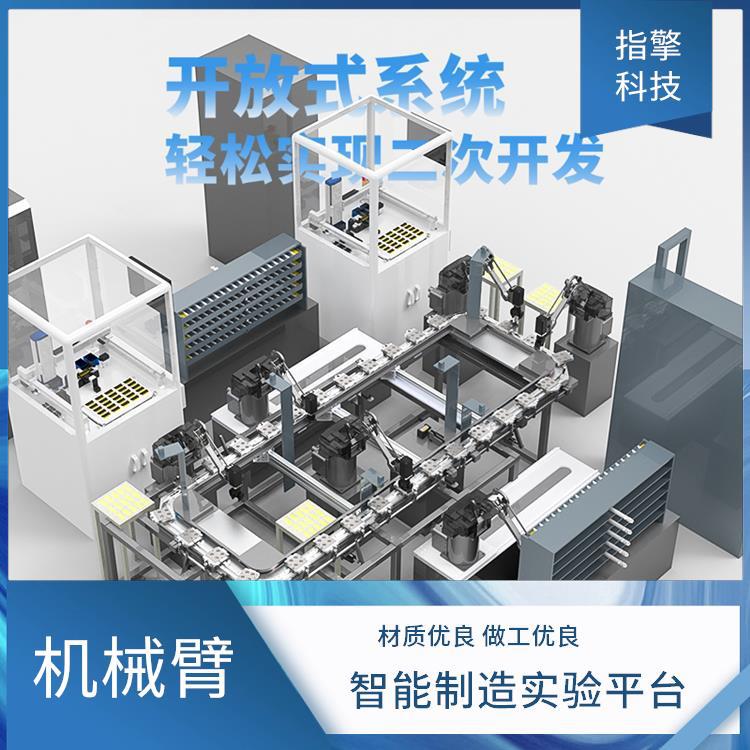 自动装配机器人臂 ZKBOT-3060A 适配场景广泛 工业自动化设备