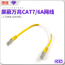���Ƴ�6�-7��� ���f�׳�Ʒ���^�W��cat7 6A�o���~��X�W�j����