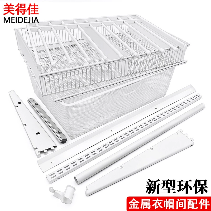 Цельнометаллические экологически чистые аксессуары для гардероба Сборка открытая гардеробная стена дорожка