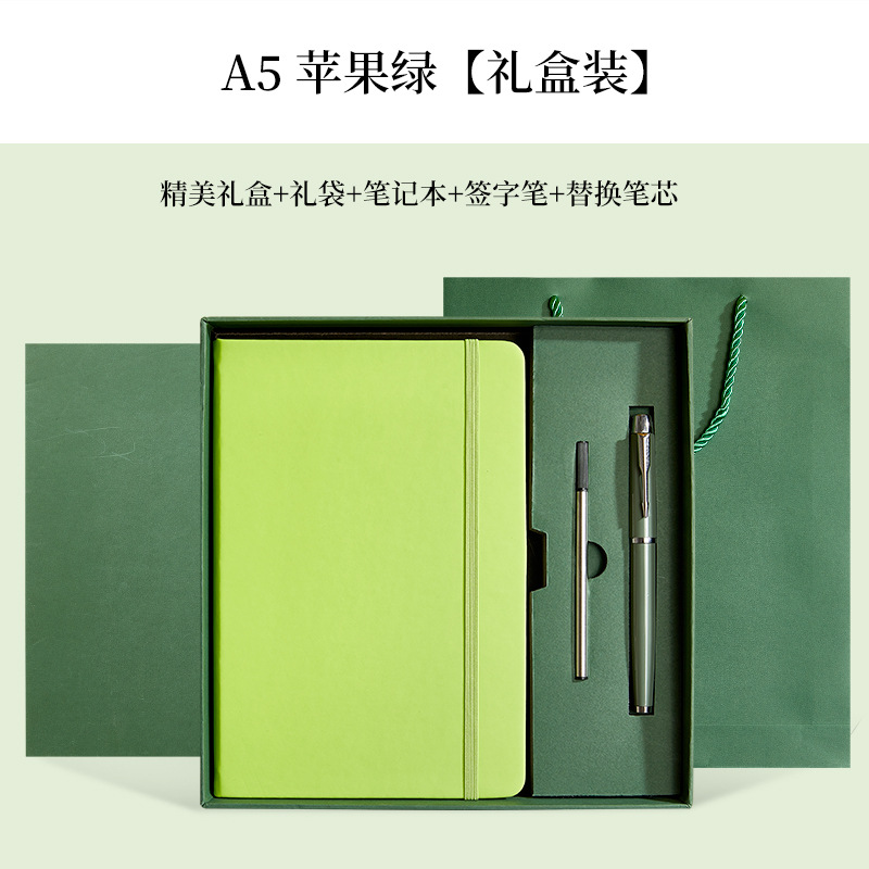 Especial transfronterizo para comercio exterior A5 juego de portátiles, bloc de notas de negocios, cuaderno de oficina, papelería al por mayor