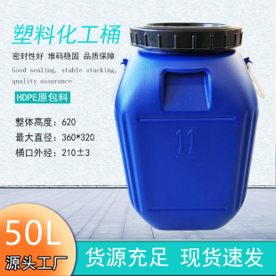 ���w50L���{ɫ���϶Ѵa��Ͱ 50kg���Ὠ�����zͰ�T��Ͱ����ԭ��Ͱ