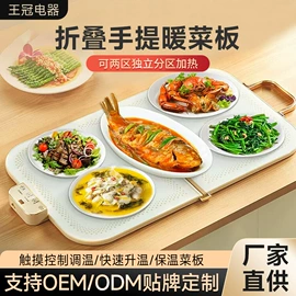 电磁炉;保温餐桌/板;电磁炉餐桌