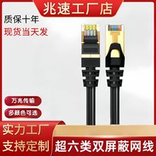 ���������6A�p��������cat6a�W�j��ǧ�ןo���~о�W�����������