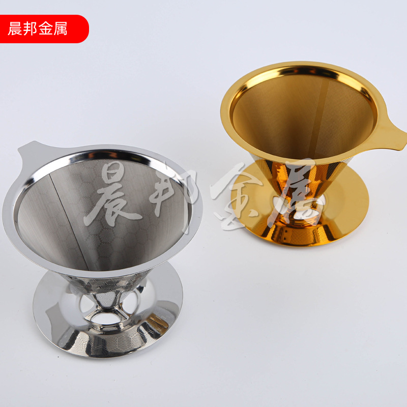 跨境不锈钢双层咖啡过滤器咖啡过滤网咖啡过滤漏斗批发