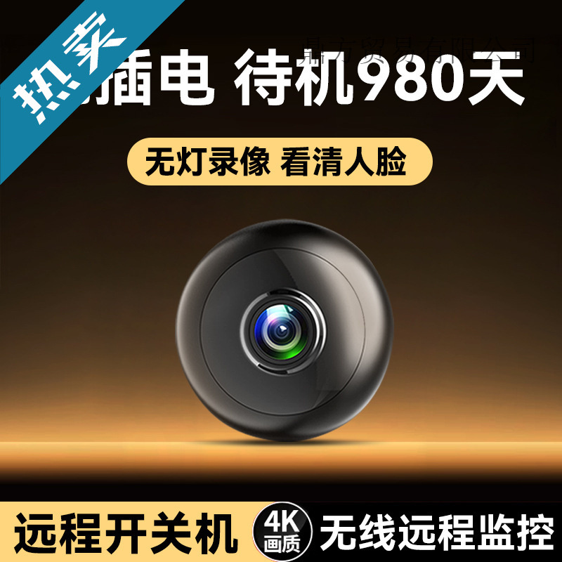 Wireless Surveillance Camera for Home Use, Wifi, No Need to Plug In, Can Connect to Mobile Phone Remotely, 360-Degree Coverage Without Blind Spots, Indoor Use