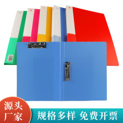 メーカー直供A4ファイルファイルファイル保存ファイル保存ファイル事務用品