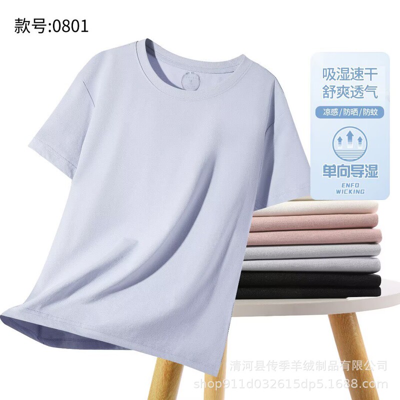 Classic Summer New Product, Dijia Style, Round Neck, Quick-Dry Fabric, Loose Fit, Breathable, Cool-Feeling T-Shirt, Stretch Cotton, Can Be Printed with Images
