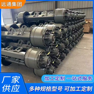 Trailer axle, towing truck Rear axle