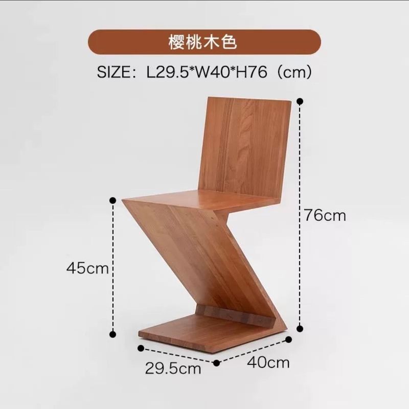 中古椅子复刻Zigzagchair设计师餐椅创意实木靠背中古风餐椅z字椅|undefined