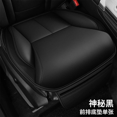 Multi-function pad Fixed Lumbar Support Full Leather - front-row-bottom-pad-leaflet-mysterious-black