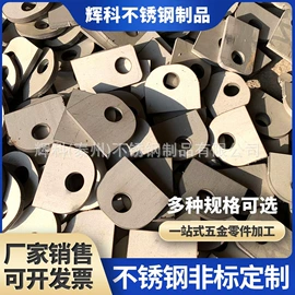 CNC加工;铸造;法兰