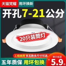 4��Ͳ���컨��126��185�繤�����ô���15����Ͱ��9Ƕ��ʽ