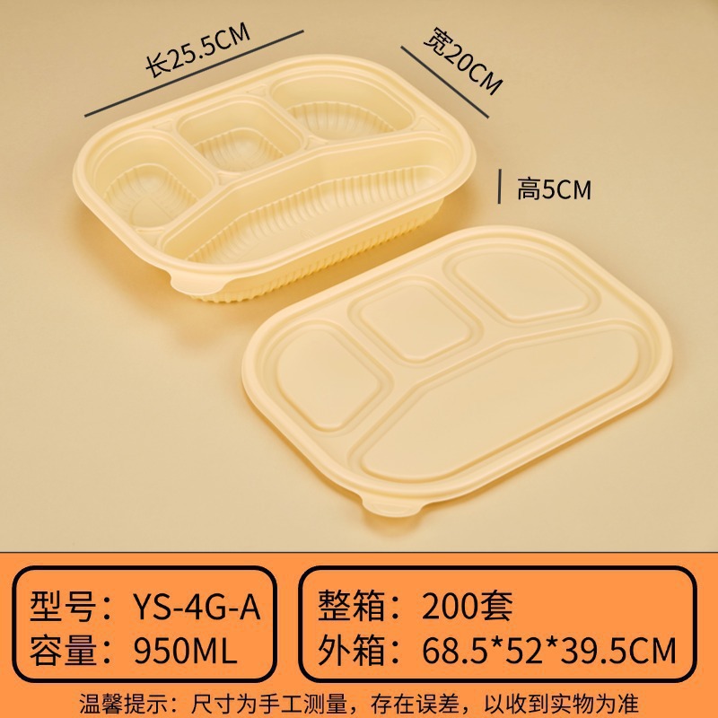 포그리드 A타입 950ml [200세트] 핫스타일