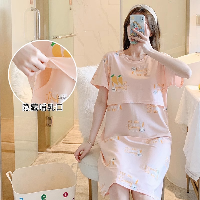 54002 핑크 당근 토끼 잠옷