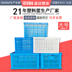 プラスチック回転かご特大厚さ加輪宅配仕分け枠工場メッシュ枠回転プラスチックかご卸売り
