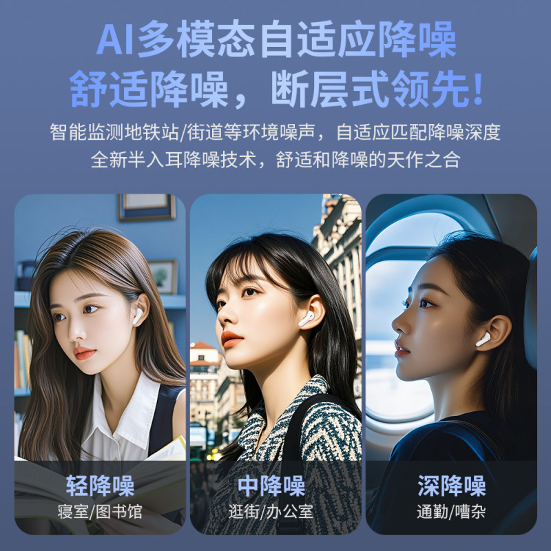 伽徳仕M68 ANC ENC六麦能動ノイズ除去bluetoothイヤホン混合フィード知能デジタル表示半入耳式|undefined