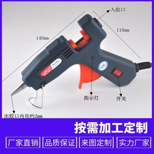 ِ�ß����z��С̖�ֹ����㲣���z��DIY����20W�_�Pָʾ��SD-A601