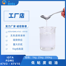 ��ճ�ȹ��� ֱ朾۶��׻����� IOTA PDMS 47V3 - 47V10С����