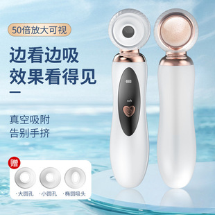Cross-Border New Electric Small Bubble Visual Blackhead Suction Device Household Facial Blackhead and Acne Pore Cleaner