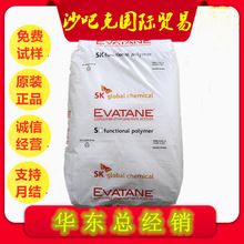 EVA �n��SK 1040 VN 4 ���g ��͸ ��Ĥ ʳƷ���b ��Ĥ