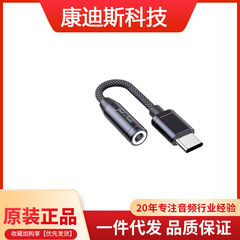JadeAudio ja 11デコード耳置きHiFiコンピュータサウンドカードandroid携帯電話パワーアンプ携帯テール
