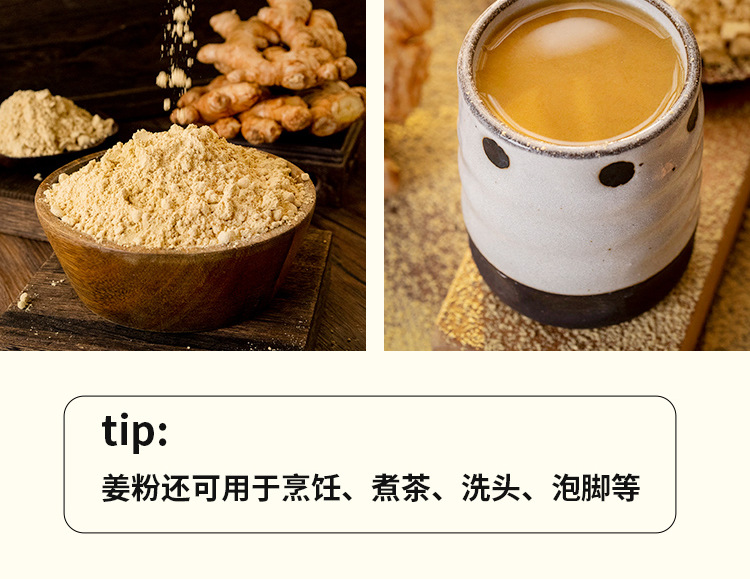 Small Yellow Ginger Powder Gan Jiang Powder 150g Pure Dried Ginger for Tea and Cooking in use