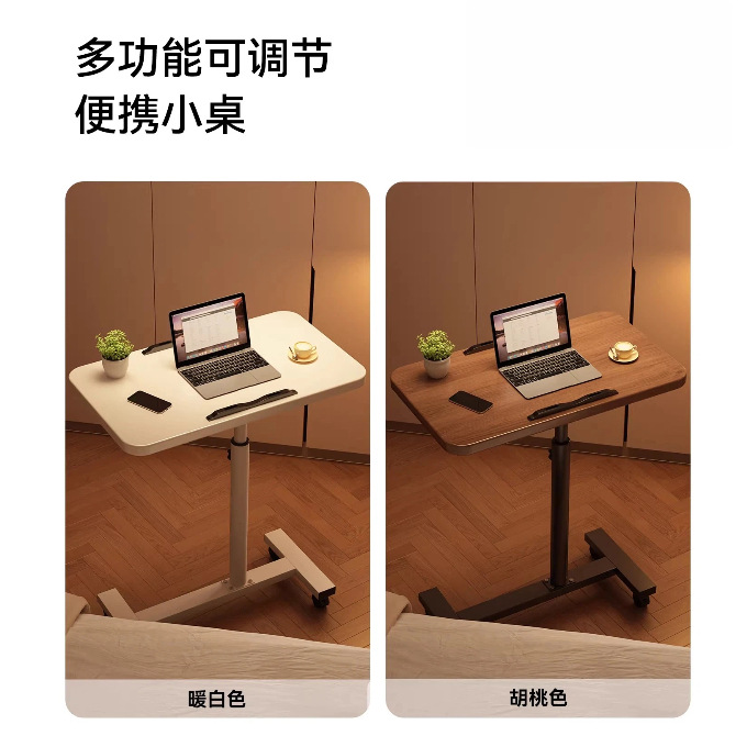 Mesa de té de balcón móvil elevable mesa de té de pequeño tipo de casa simple y moderna mesa de computadora plegable