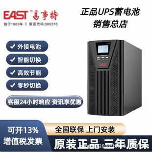������UPS���g���Դ6KVA10KVA/EA901H/902H/903H/906H/9010H�C��