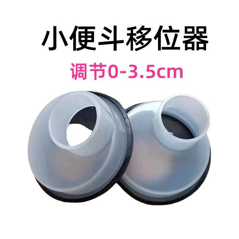 Напойте писсуар для туалеты для слива воды Вертикальный писсуар для изменения расстояния между стенами