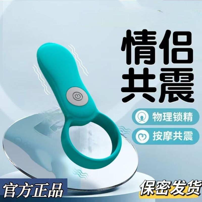 New Lock Essence Ring Charging Resonance Vibration Delay Sex Toy Long-Lasting Automatic Sex Toy Couple Adult Sm New Lock Essence Ring Charging Resonance Vibration Delay Sex Toy Long-Lasting Automatic Sex Toy Couple Adult Sm