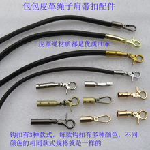 ����������PU�K��Ƥ��ܛ�玧�μ�б����h�۰�����ɫ����������