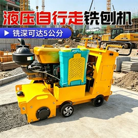 路面机械;装修机械;叉车