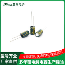 ���l�����X늽����16V680UF8*12�Դ���ư�ֱ����X늽���ݶ���