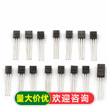 S8550������ 78L08 HT7150 2SD667 PNP���ʾ������ѹ�� ��װTO92