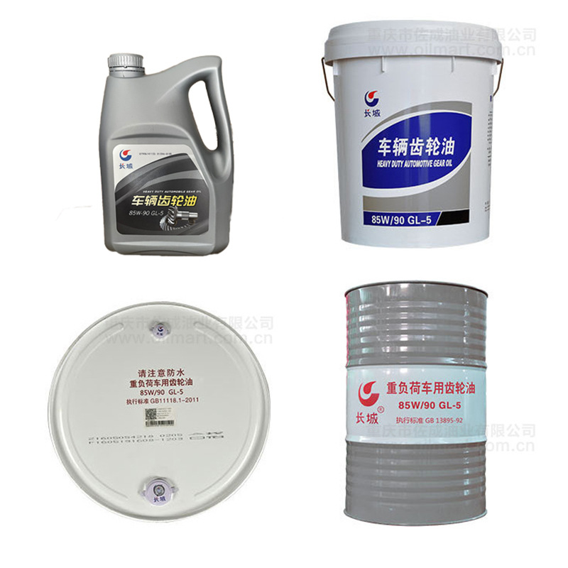 ��Ʒ�����ظ��ɳ���������85W90 GL-5�ھ������ר�ó��ó�����