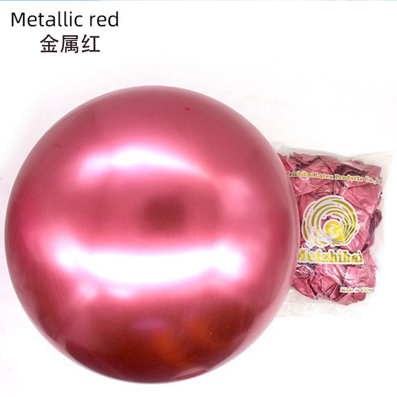 18 pulgadas globo de metal al por mayor engrosada tierra explosión bola cromo oro perla fiesta boda cumpleaños decoración boda habitación diseño
