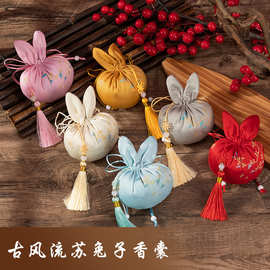 兔子香囊艾草香包驱蚊车载挂件随身荷包幼儿园材料包手工空袋