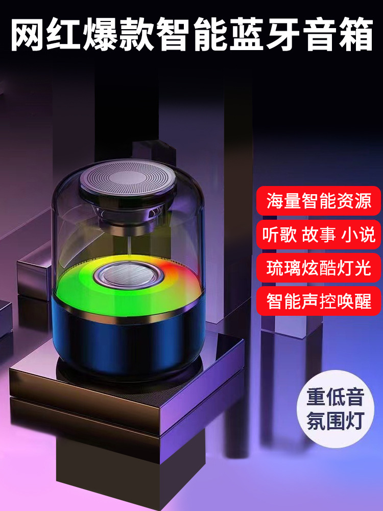 漫步者蓝牙音箱AI智能家用无线小音响小型低音炮超重低音高音质车