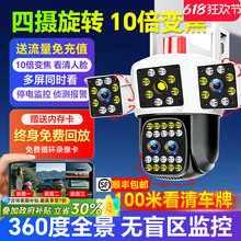 360�ȟo���ǱO�����o�������֙C�h��4G��������׃���Į���z���^