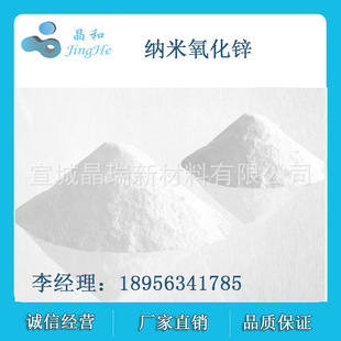 �{�������\ 30nm ���Ը� ���� �{��ZnO�ۡ��S��ֱ�N | ��