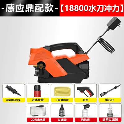 Electric Portable High Pressure Motor Pump – Car washing machine - induction-model-20m-water-outlet-pipe-3m-water-inlet-pipe-long-gun