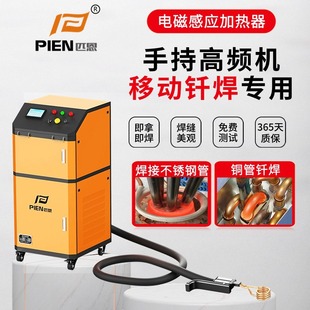 �Ƅ��ֳ�ʽ���l���C ���{�~�܏����~�l���ߺ��әC 15kw���l�ӟẸ