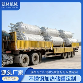 储罐;其他液压元件;冷凝器