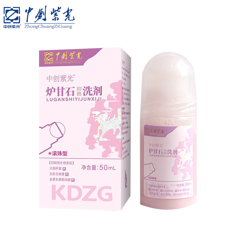 炉甘石皮肤抑菌洗剂成人儿童中老年外用50ml滚珠型方便使用|undefined