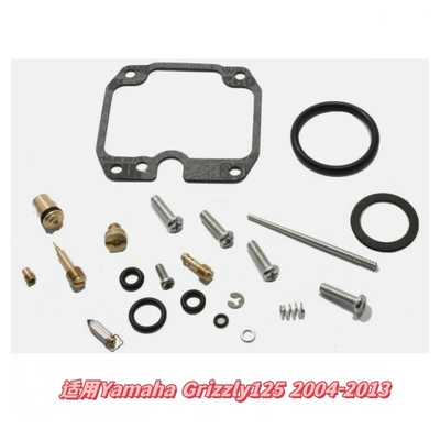 Carburetor Repair Kit, Please Consult the Picture and Place an Order with the Professional Configuration Manufacturer Yamaha Grizzly125 (Motorcycle engine and accessories) - 001