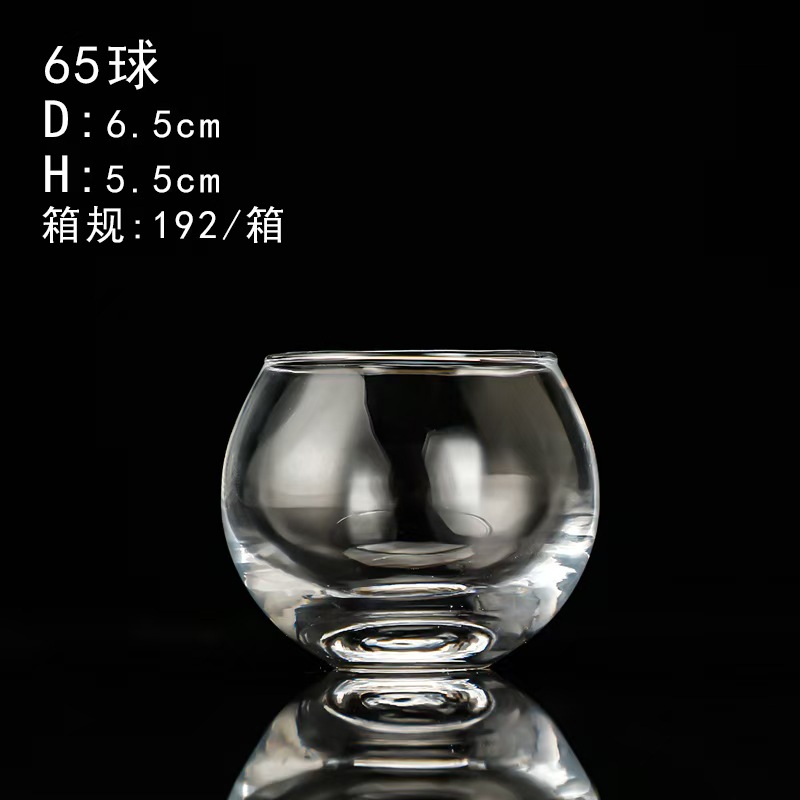 taza de 65 bolas