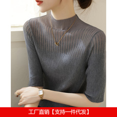 春の夏の高級な半高襟のレースの網の糸は底の上着の5分の袖を打って身を修める中袖の中でフランスのニットを掛けます。