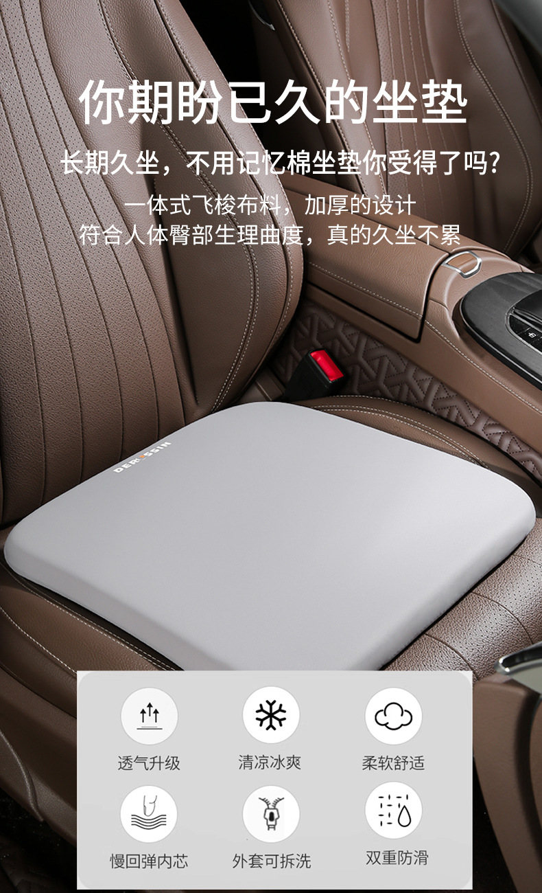 Suitable for Car Seat Cushion Lumbar Seat Cover Winter New Simple Style Autumn and Winter Warm All-Season Universal Seat Cushion Cover